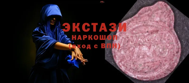 как найти   блэк спрут   ЭКСТАЗИ 300 mg  Бодайбо 